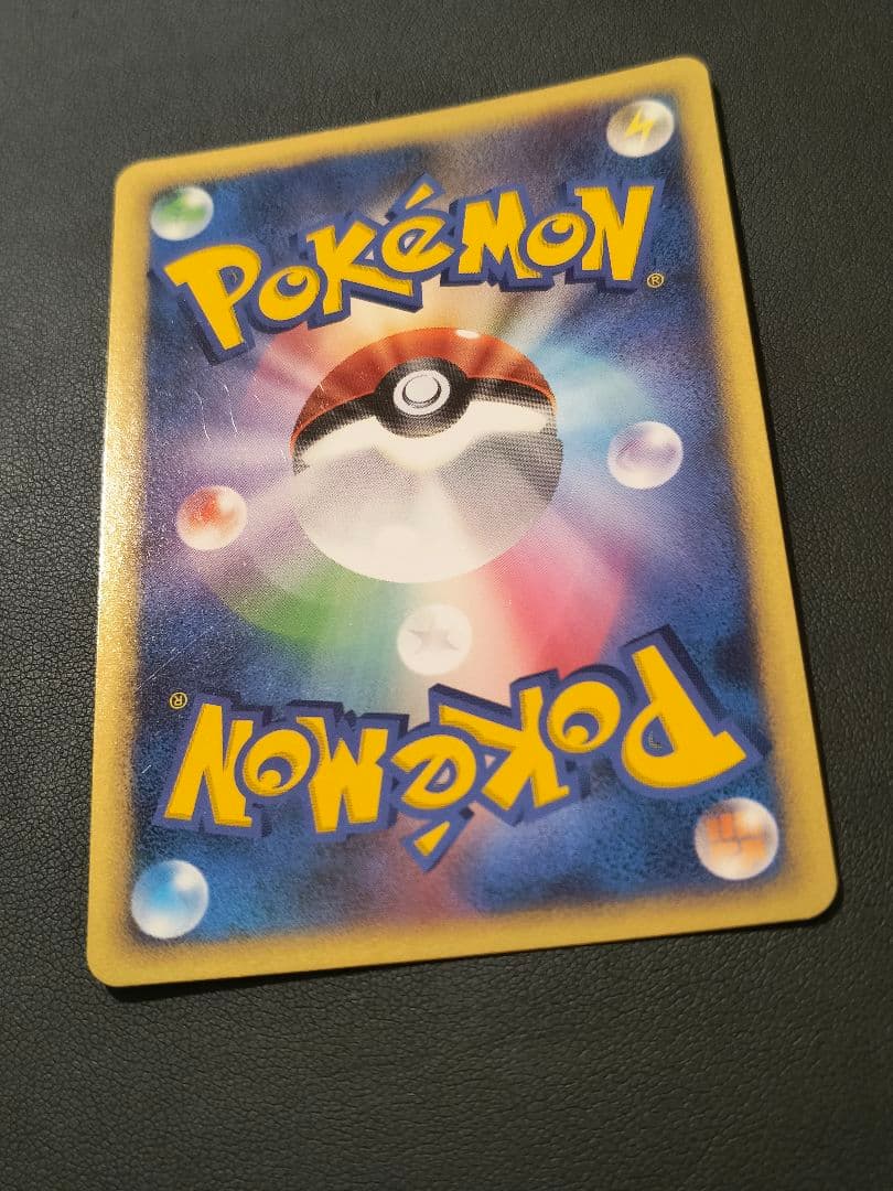 ピカチュウ 映画公開記念プレミアムシート2008 003/009