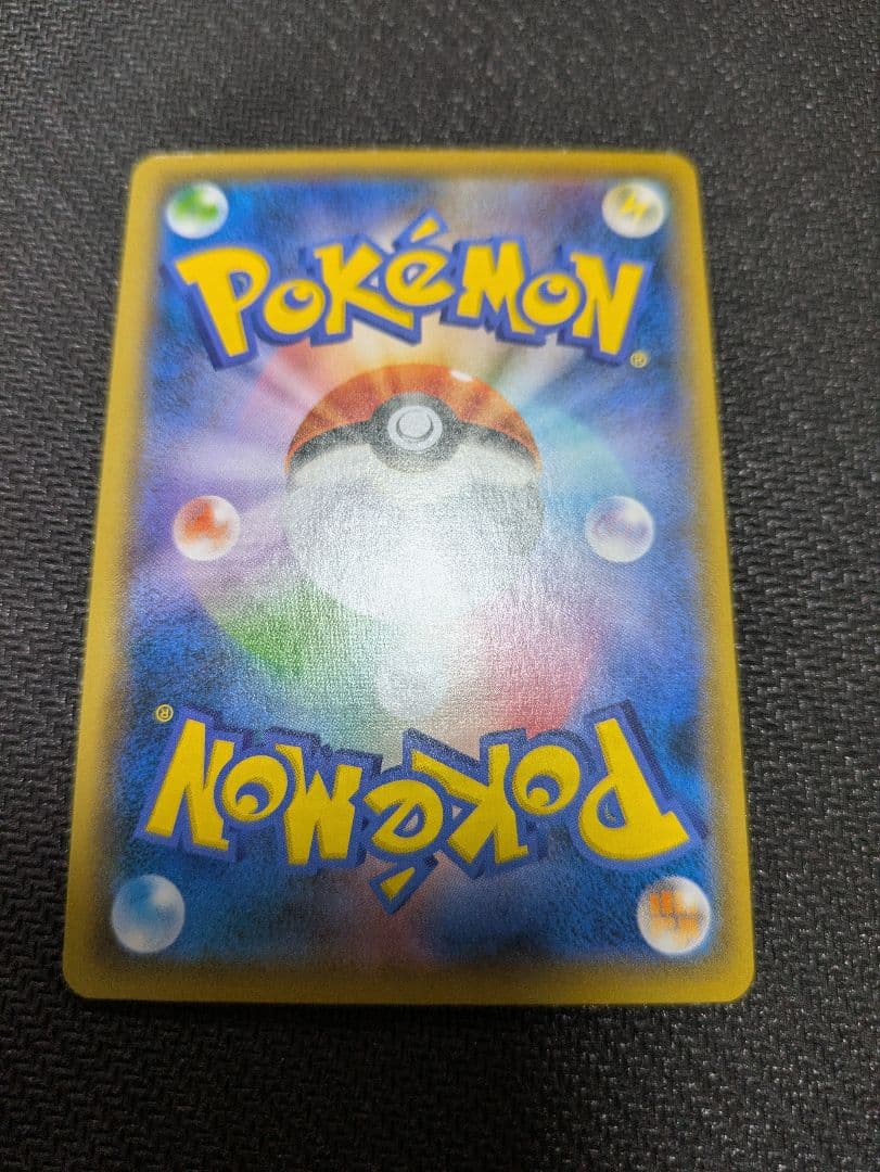 ポケモンカード 引退品 ジュラルドンVMAXUR