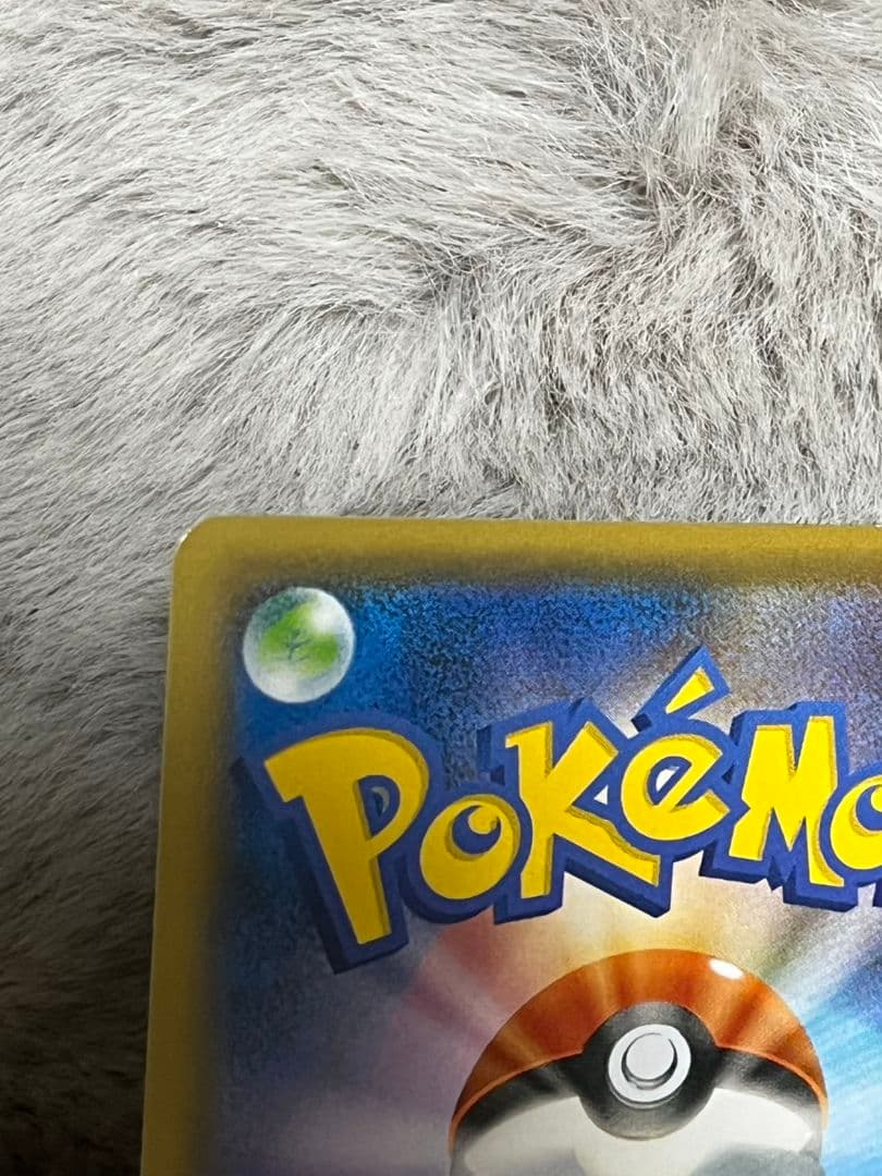 ポケモンカード 引退品 ジュラルドンVMAXUR