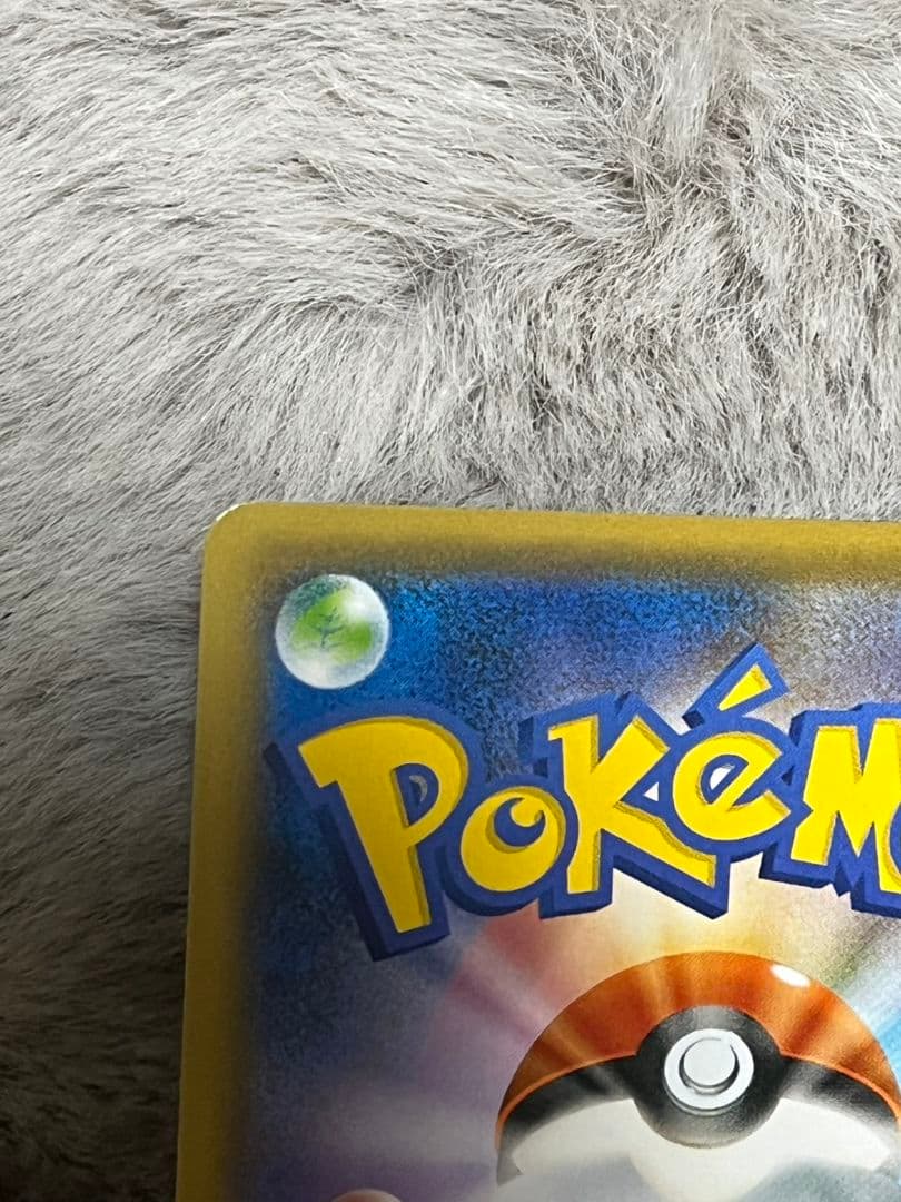 ポケモンカード 引退品 ジュラルドンVMAXUR