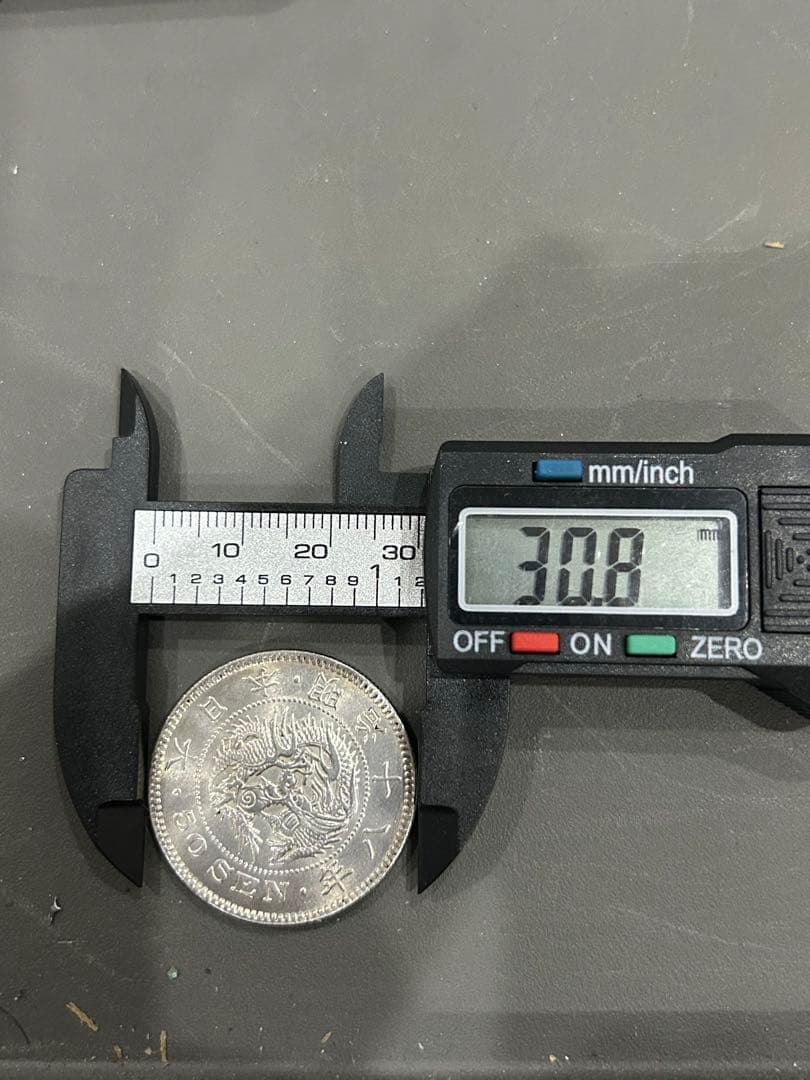 旧日本貨幣 古銭 竜 50銭 銀貨　現状品