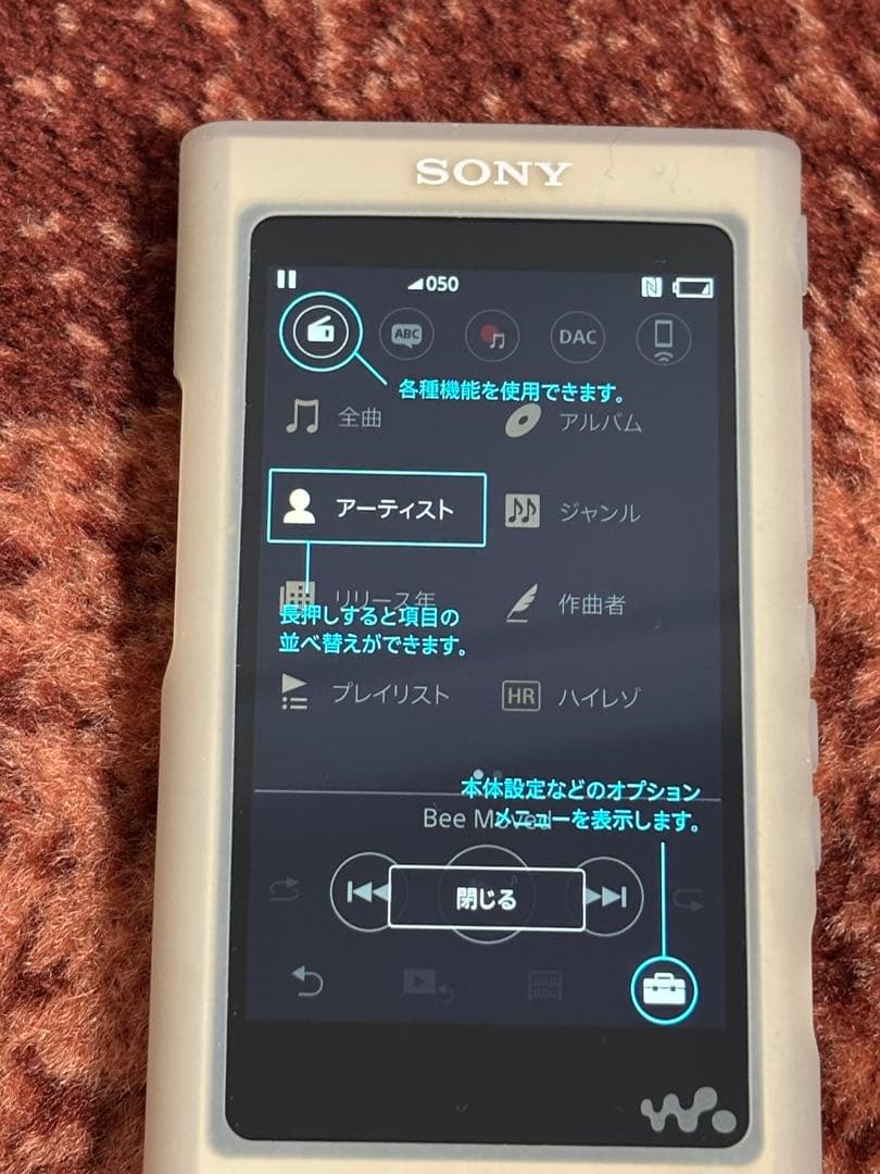 SONY NW-A55 64GB デジタルオーディオプレーヤー