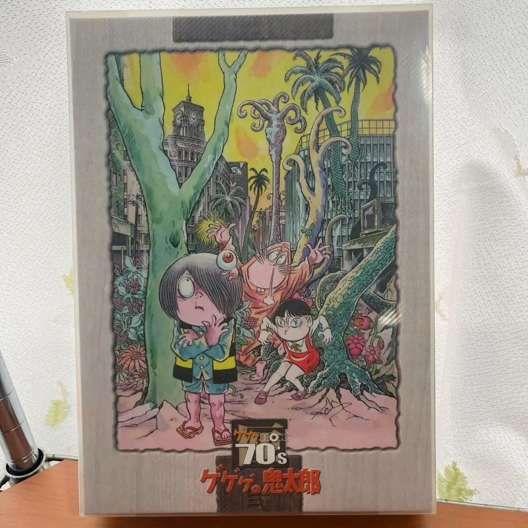 ゲゲゲの鬼太郎 70's DVD-BOX 45話 8枚組