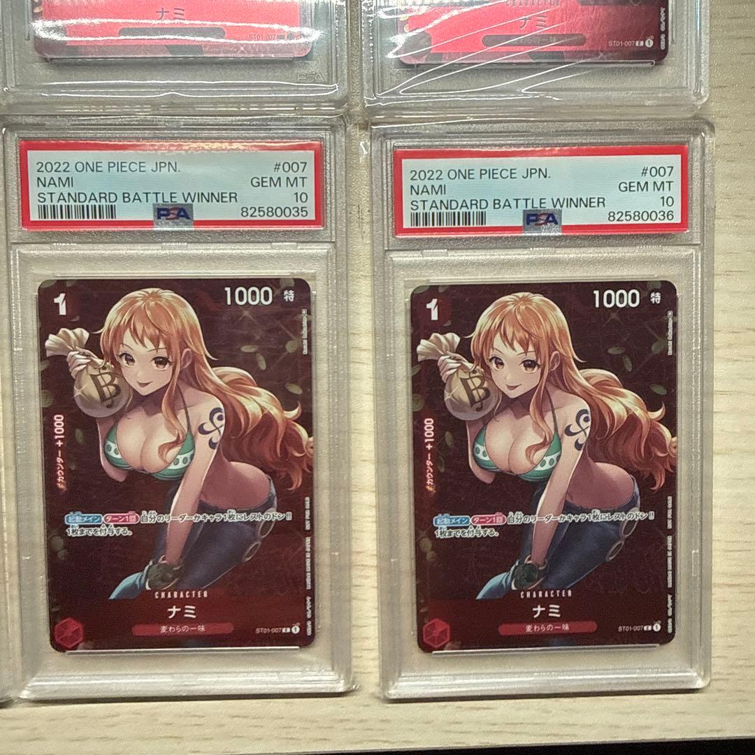 【PSA10鑑定済】ナミ　スタンダードバトル優勝記念品 スタバナミ　6連番