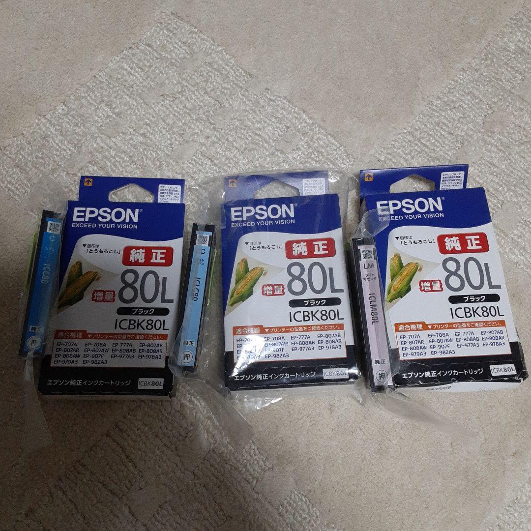 『新品、未使用』EPSON ICBK80L ブラックインクカートリッジ 80L