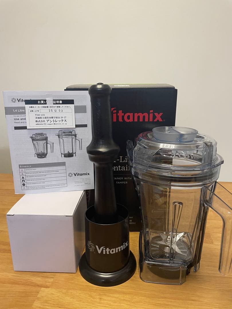 【新品未使用・箱あり】Vitamix 純正 1.4L ウェットコンテナ 付属品付