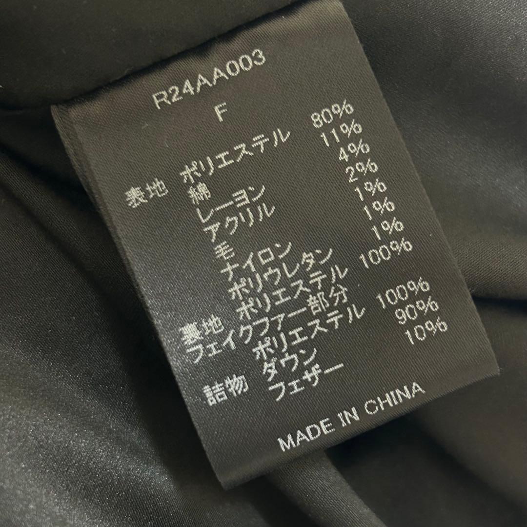 Riu Tweed down coat ツイードダウンコートRちゃん