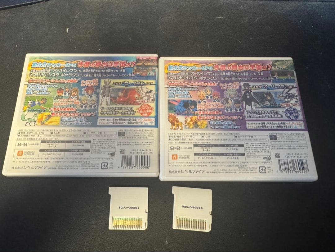 イナズマイレブンGOギャラクシービックバン スーパーノヴァ 2本セット 3DS