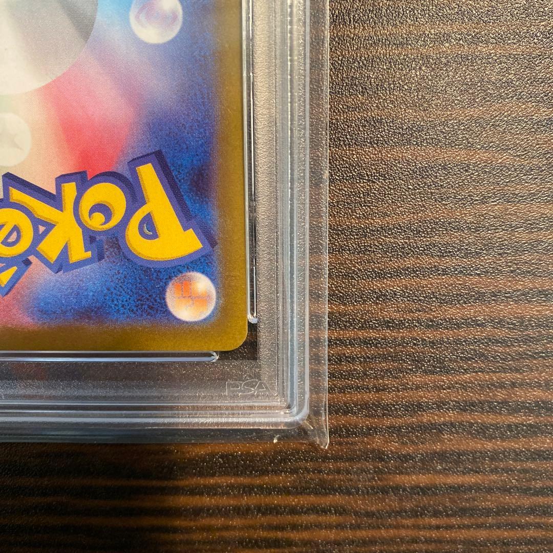 【PSA10】 ゼクロムex BWR SV11B 174/086 ブラックボルト