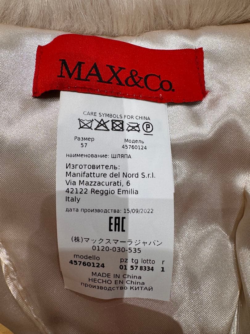 hisa　新品未使用品 MAX&Co. レディス ファーキャップ ベージュ