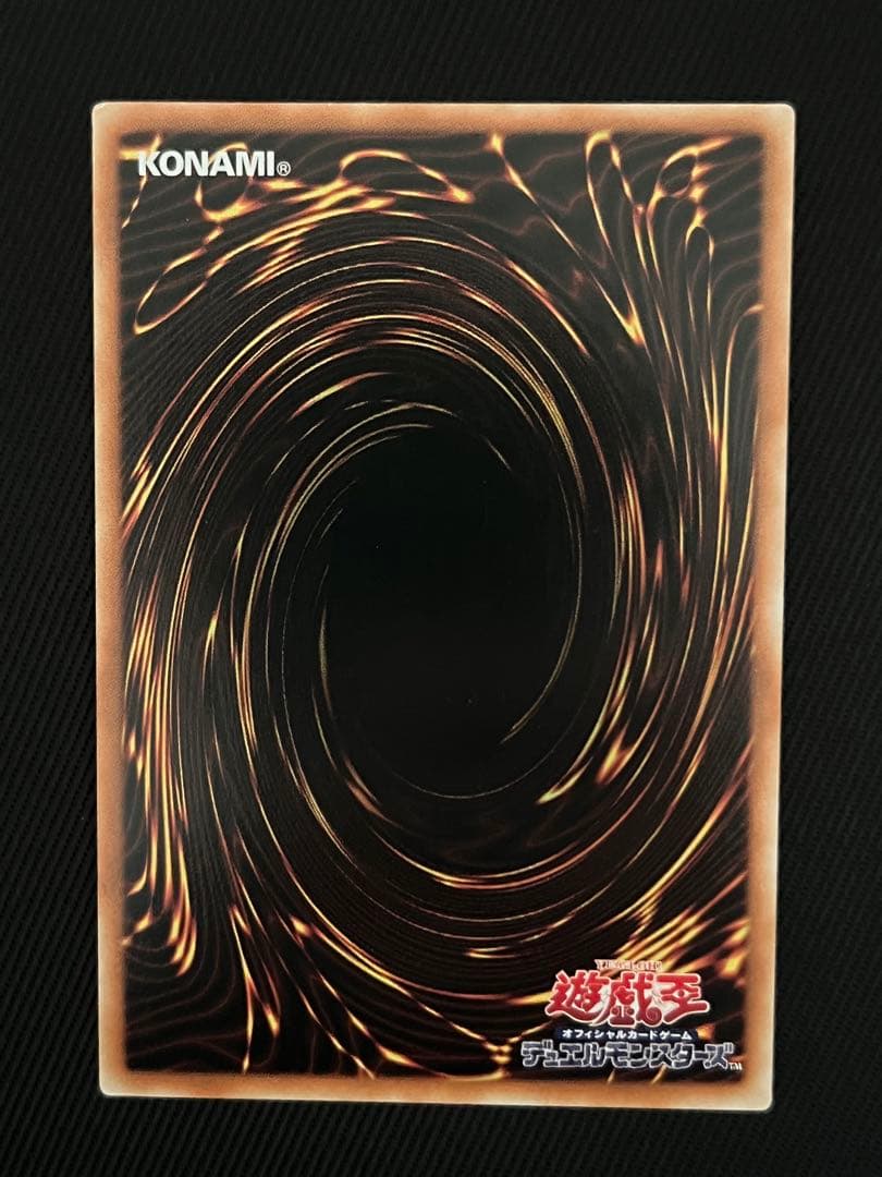 遊戯王　結束と絆の魔導師　黄　25thシークレットレア アジア版