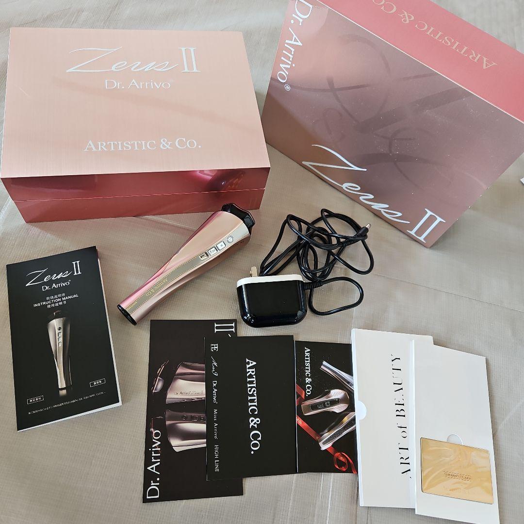 ドクターアリーヴォ　ゼウスツー　美容器　リフトアップ　トリートメント　美顔器