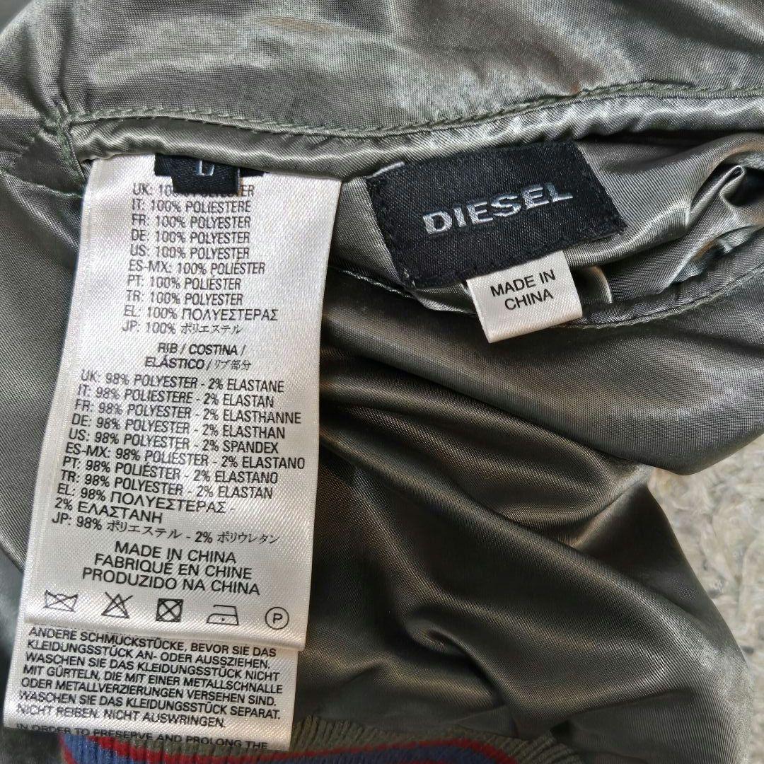 美品　DIESEL　ディーゼル 　花/鯉　リバーシブル スカジャン　L　刺繍