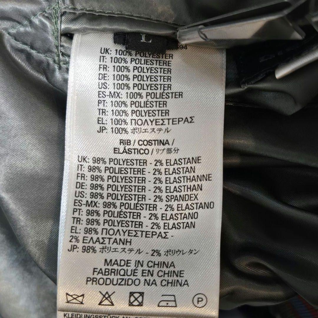 美品　DIESEL　ディーゼル 　花/鯉　リバーシブル スカジャン　L　刺繍