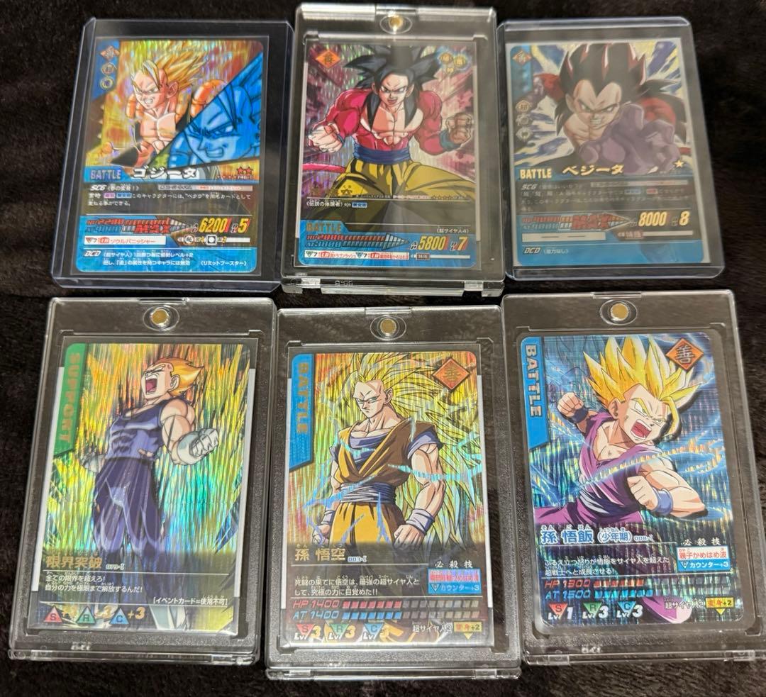 ドラゴンボール　データカードダス　爆レア　激レアまとめ