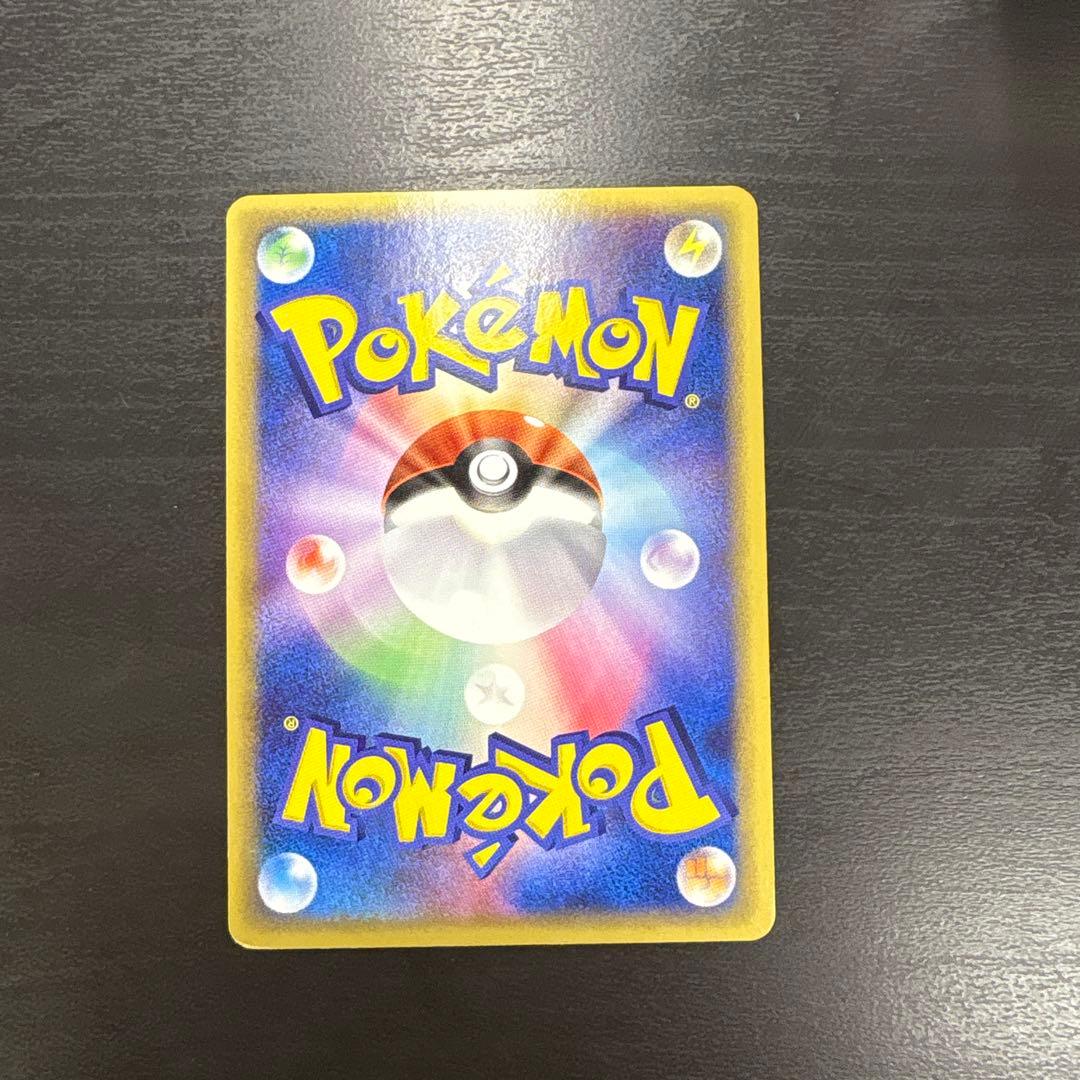 フーディン⭐︎ スター