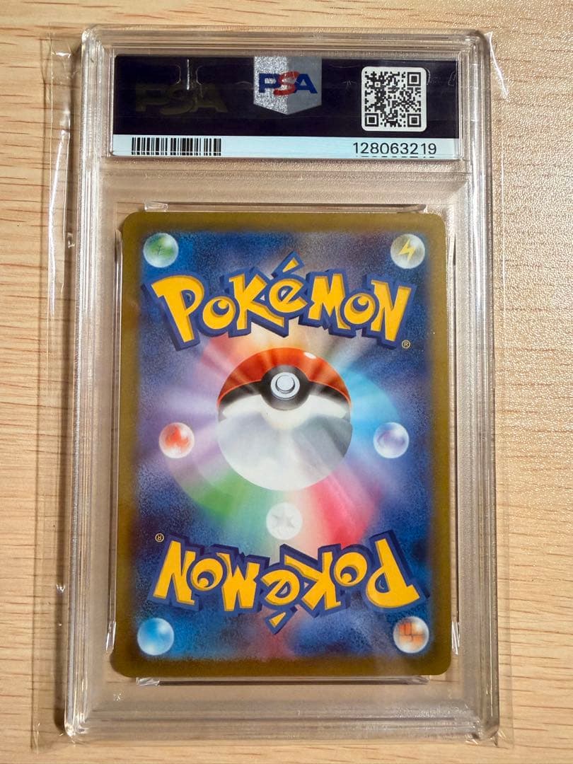 かがやくゲッコウガ K[s12a 033/172]VSTARユニバース