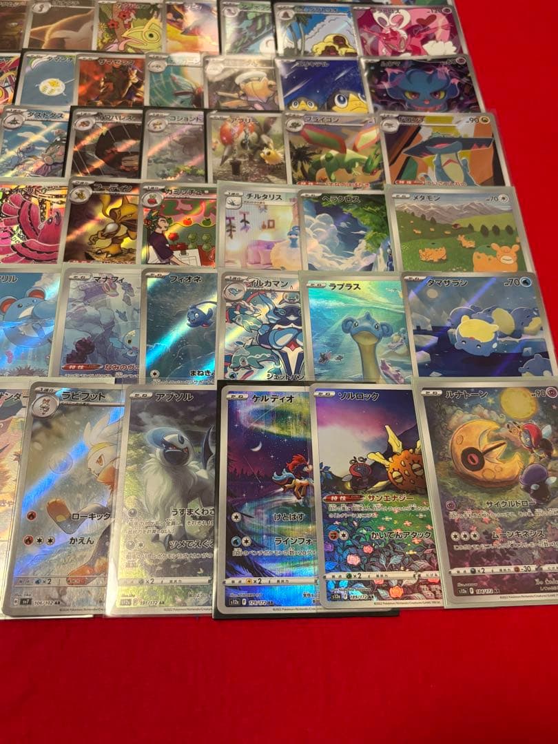 ②ポケモンカード　AR　CHR　まとめ売り　100枚　人気カード多数