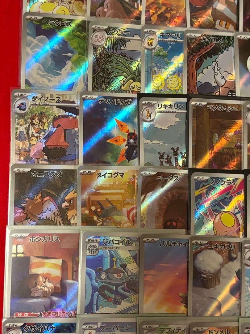 ②ポケモンカード　AR　CHR　まとめ売り　100枚　人気カード多数