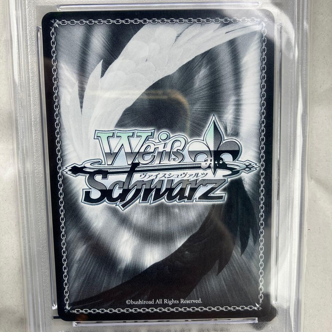 【PSA10】未来へ一緒に 雪花ラミィヴァイスシュヴァルツ ホロライブSSP