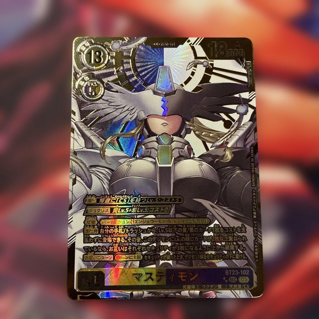 BT23-102 マスティモン 希少パラレル　星2