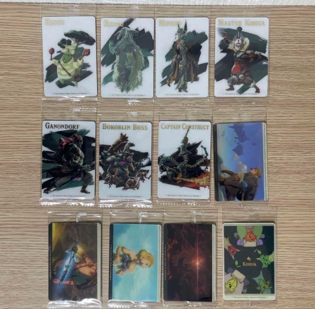 【フルコンプ】 【未開封】 ゼルダの伝説 ティアーズオブザキングダム 全28種