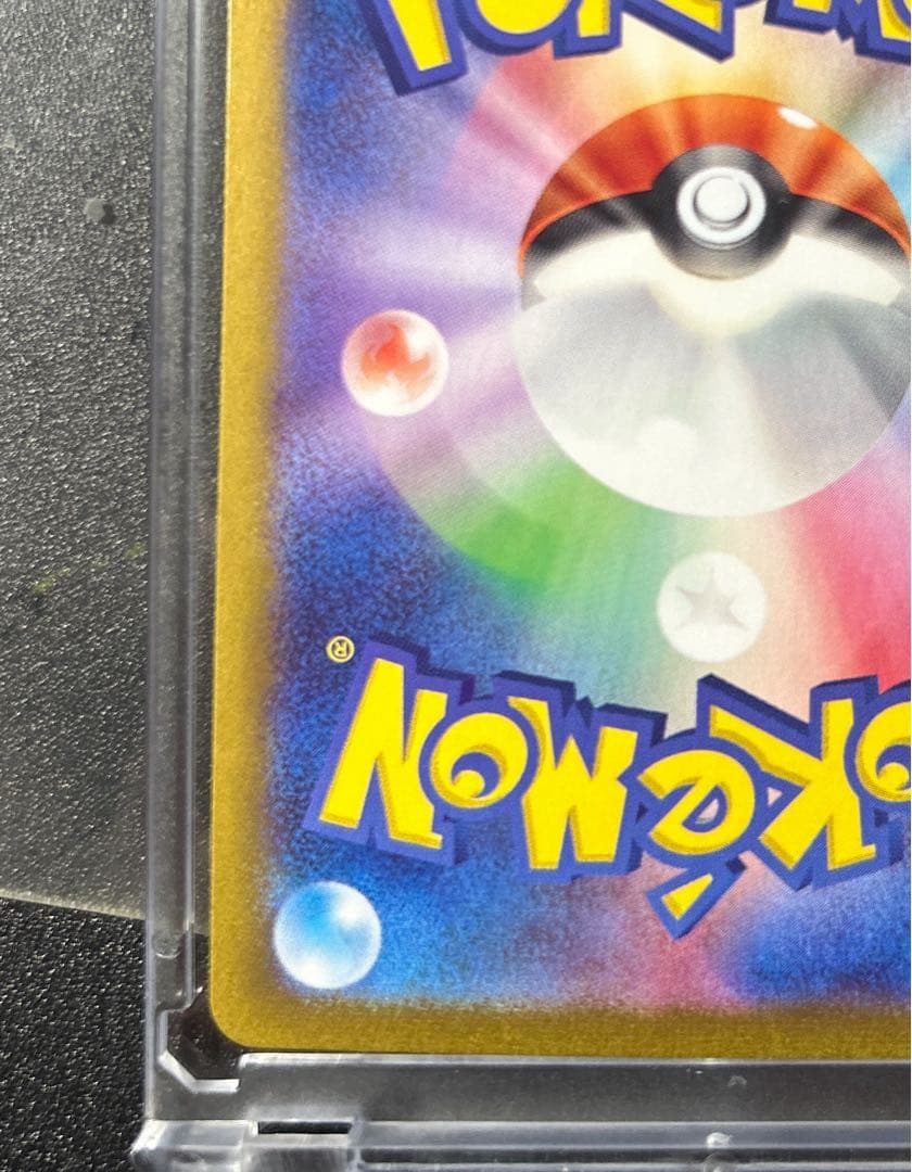 ミモザ SAR SRセット