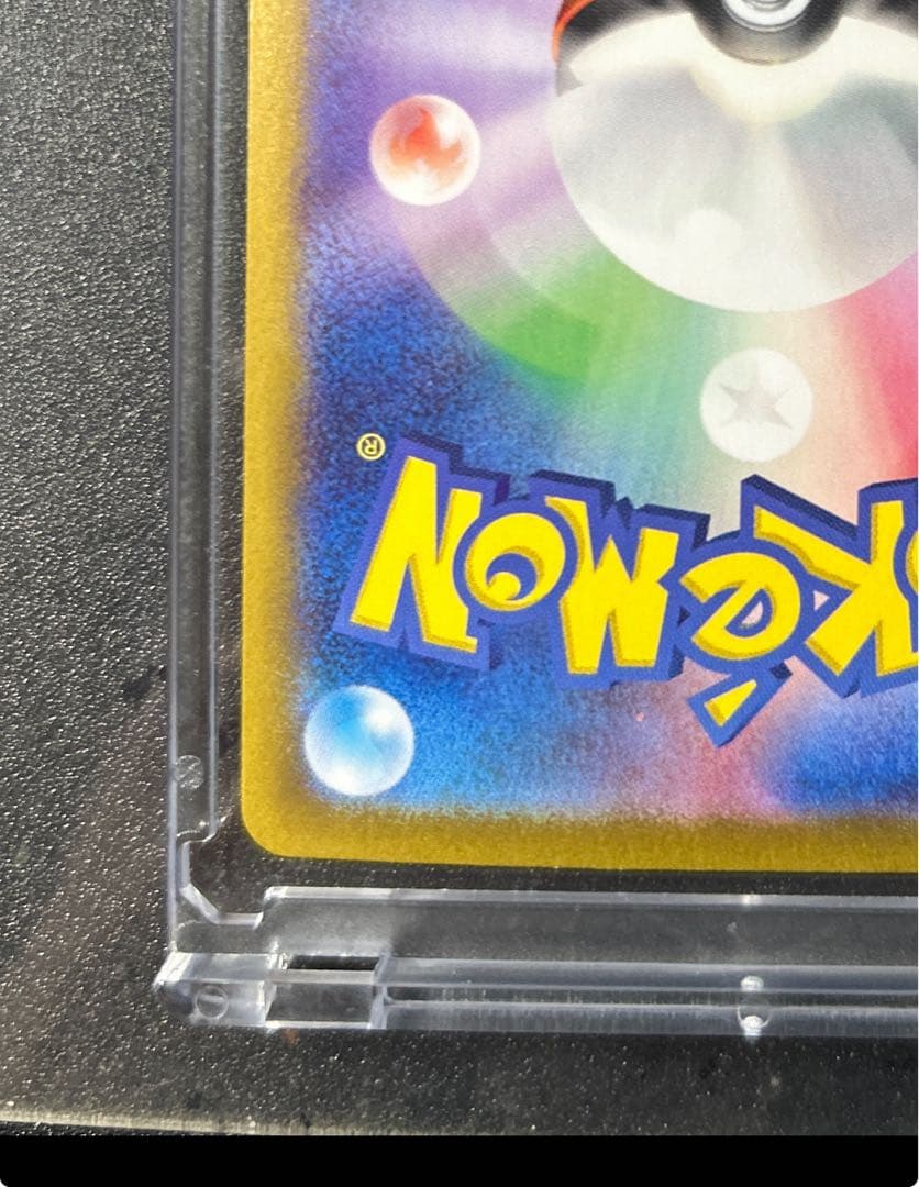 ミモザ SAR SRセット