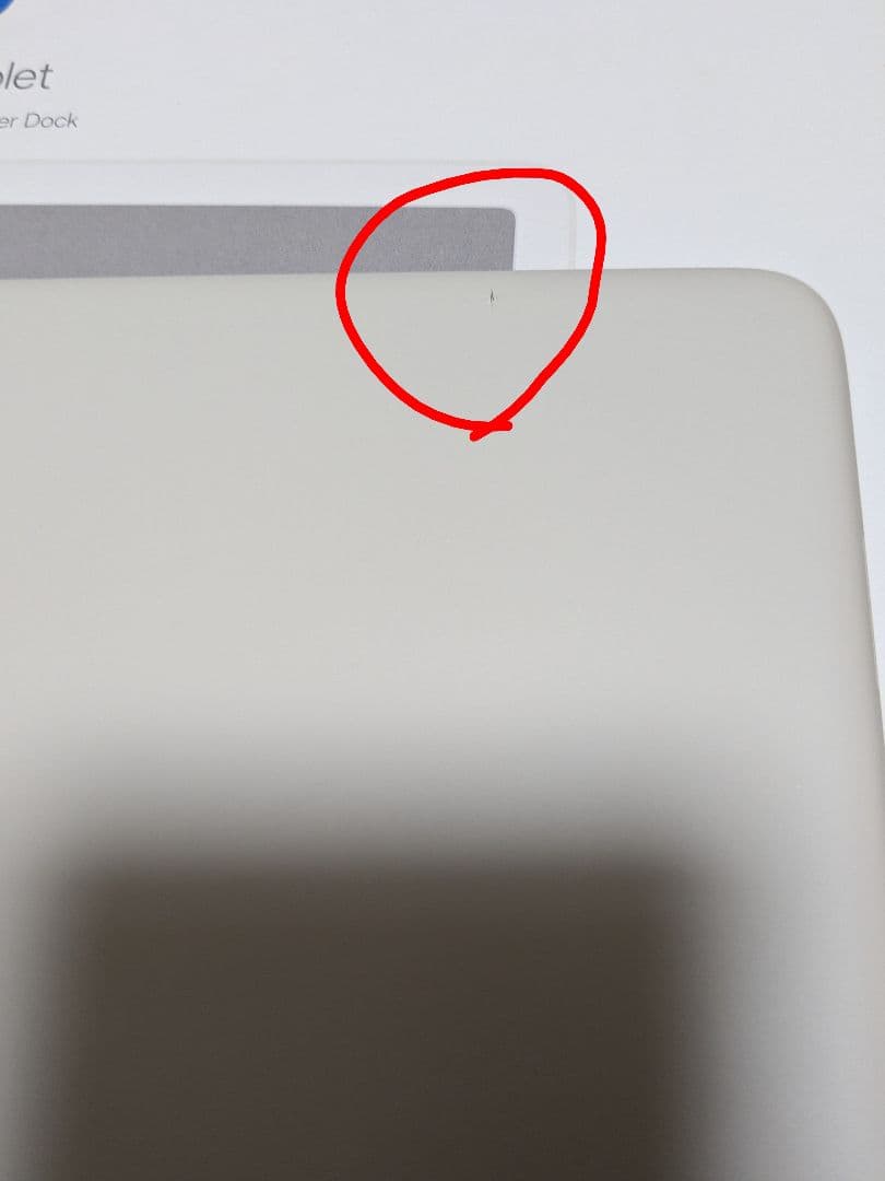 Google Pixel Tablet 充電ドック付き256GB