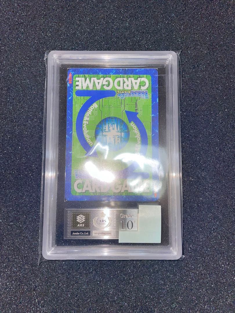 デジモンカード　ハックモン　ARS10+ 鑑定書