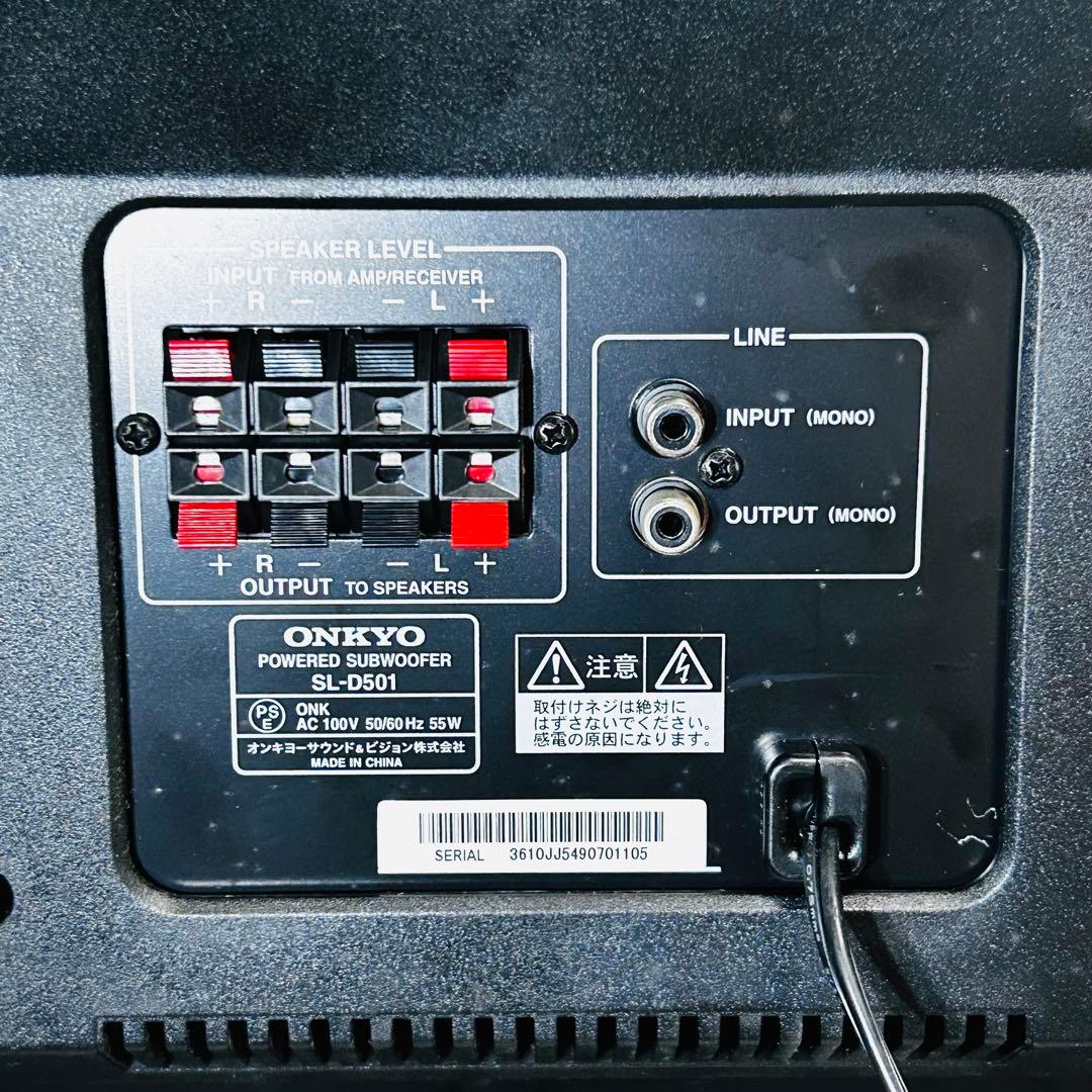 nnkmr.t1590701 様 アンプ内蔵サブウーファー SL-D501