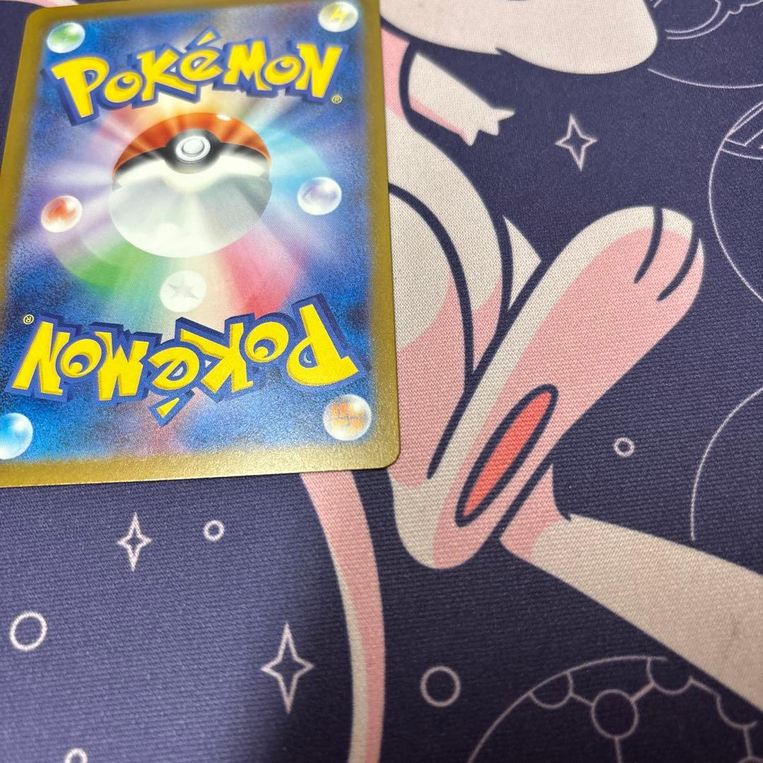 ピカチュウexSAR