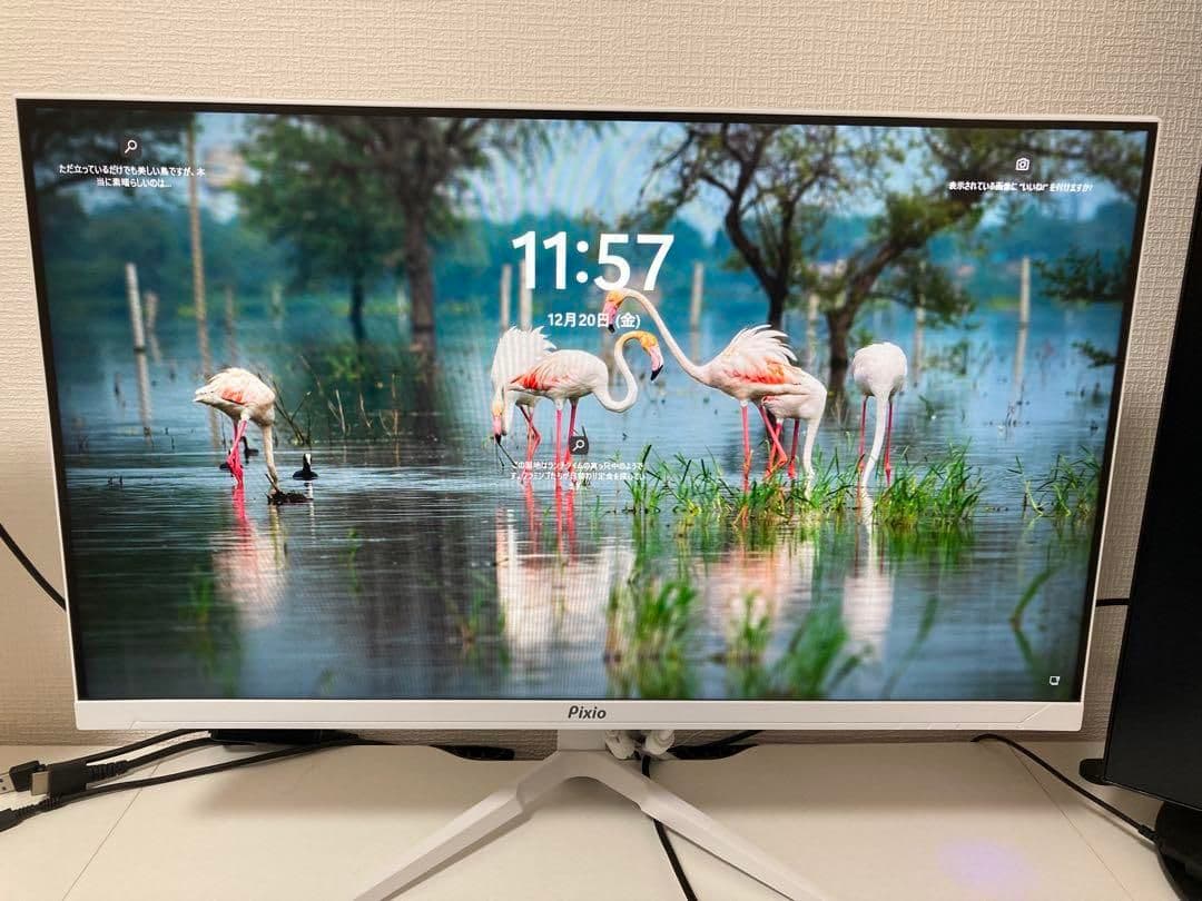 Pixio PX248 Wave White ゲーミングモニター 23.8インチ