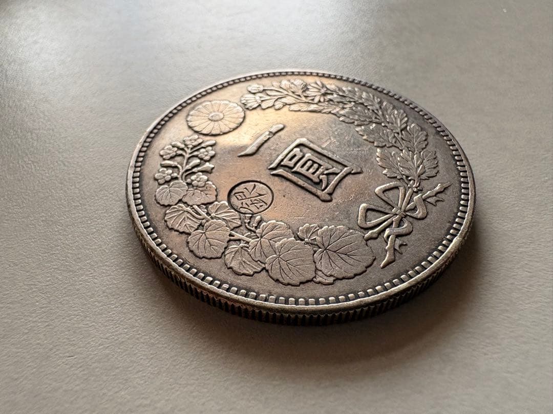 s*e様 【本物保証】　一圓銀貨　丸銀左打　明治23年銘