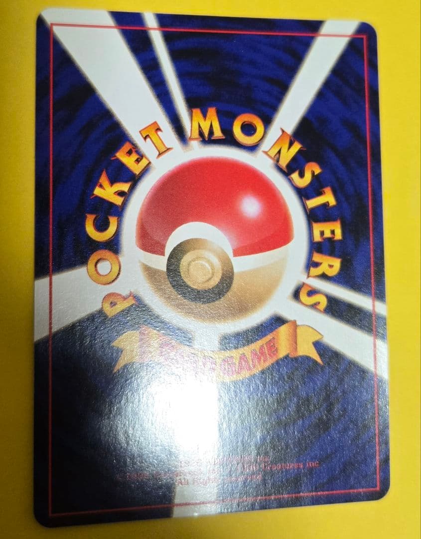 ひかるリザードン ★★★ 拡張パック第4弾 闇、そして光へ…