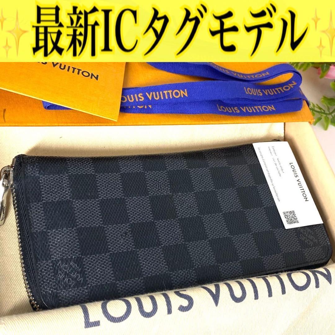 ルイ ヴィトン◎ダミエ グラフィット ヴェルティカル ラウンドファスナー 長財布