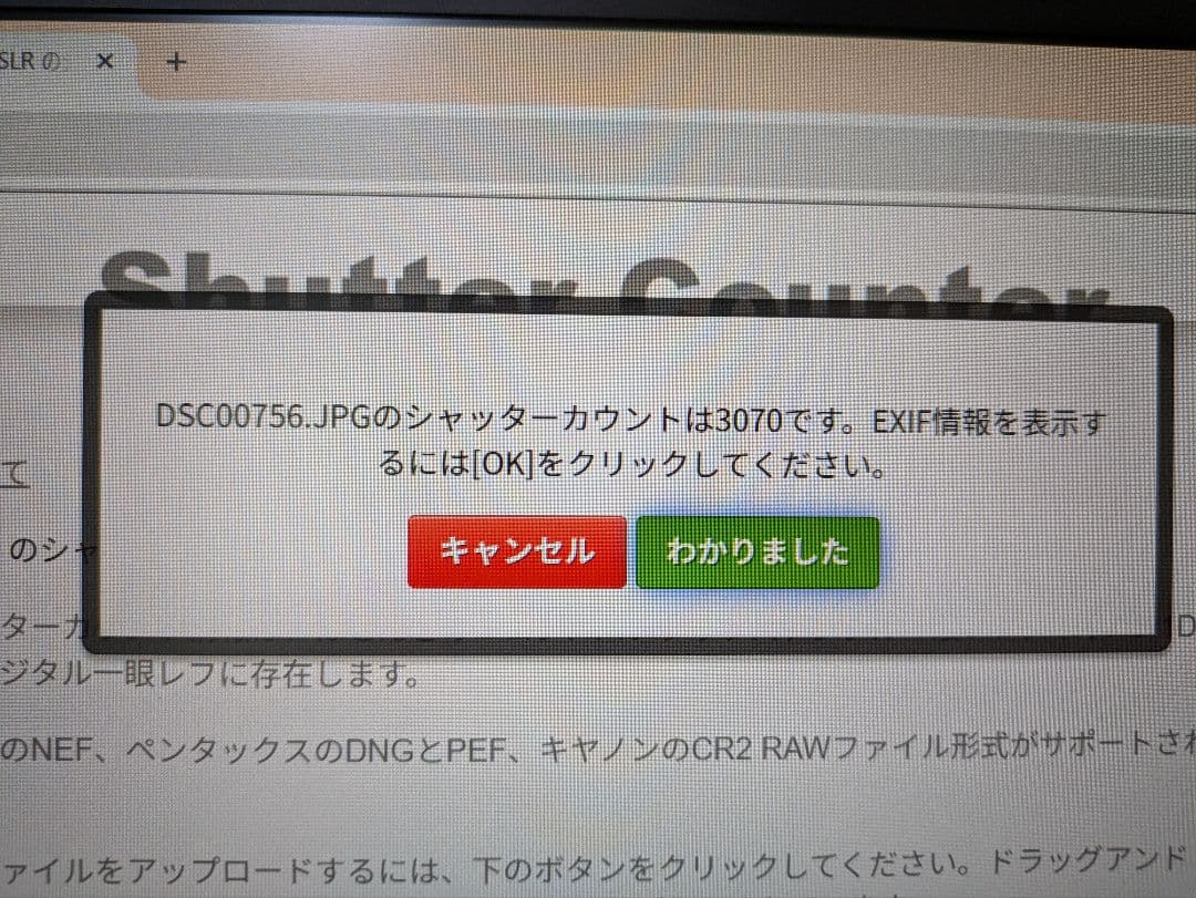 ち*る様 ショット数3070回！　SONY α5000 ILCE-5000 レン