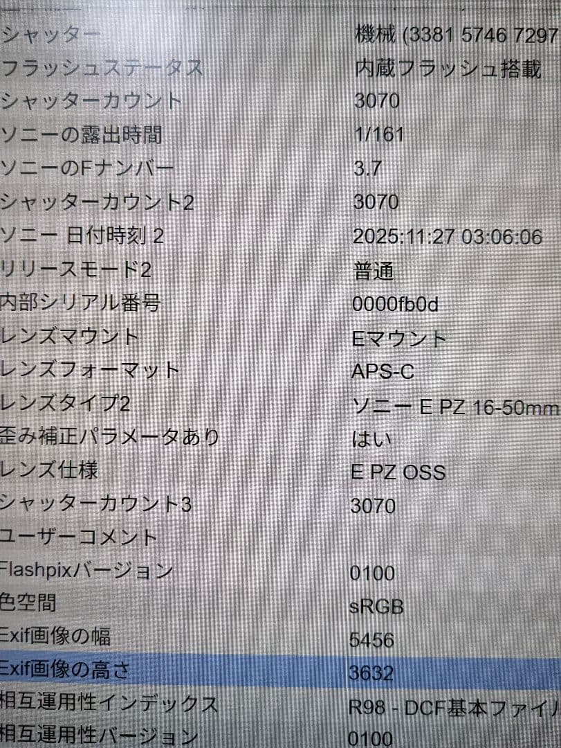 ち*る様 ショット数3070回！　SONY α5000 ILCE-5000 レン