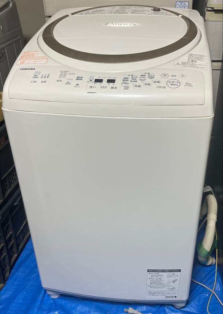 TOSHIBA ZABOON 縦型洗濯機 9kg 本体