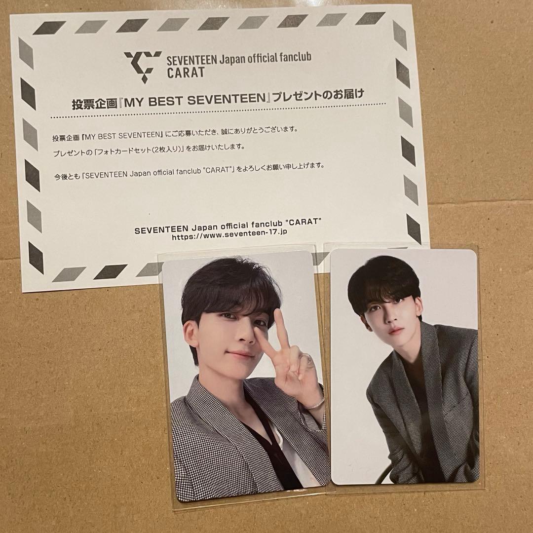 セブチ SEVENTEEN ジョンハン MY BEST当選トレカ FC
