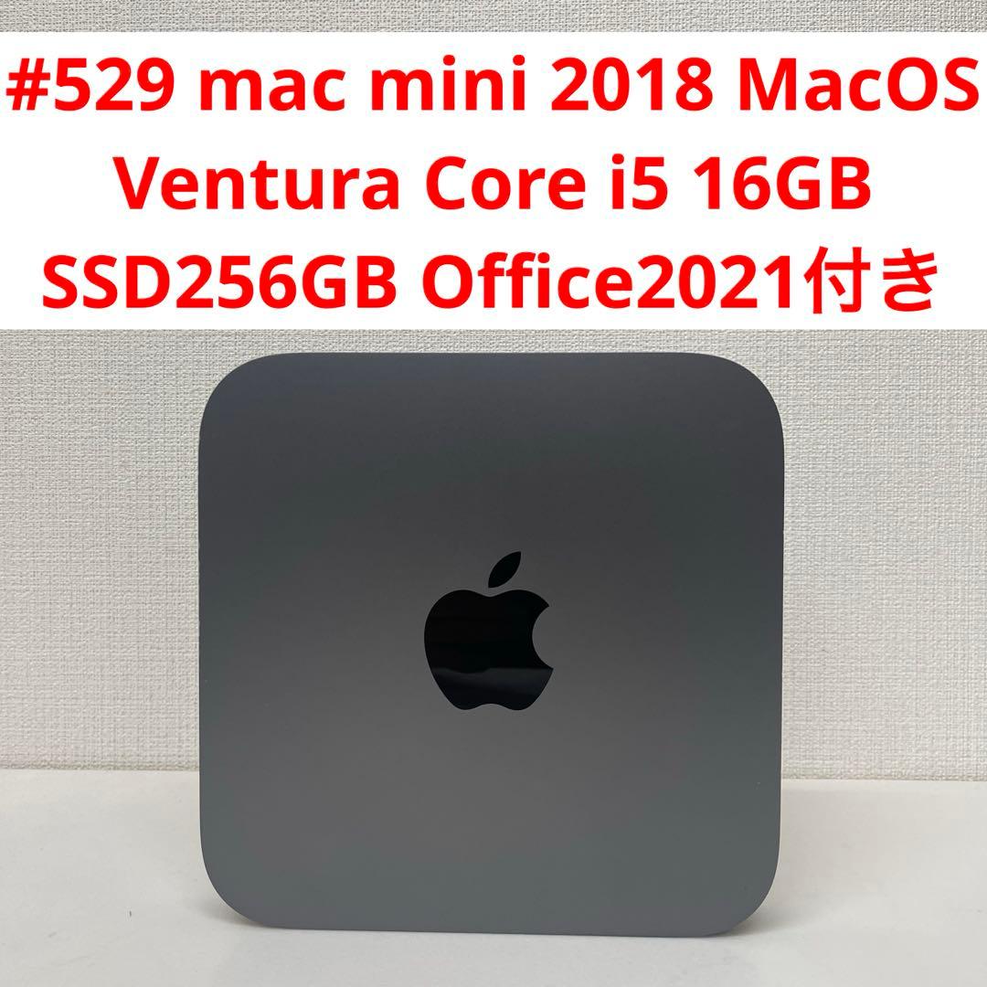 ミニPC #529 mac mini 2018 MacOS Ventura i5 16GB