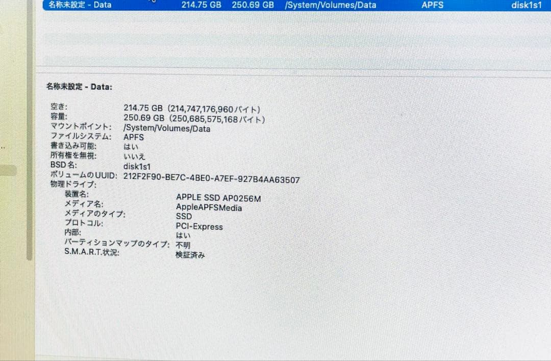 ミニPC #529 mac mini 2018 MacOS Ventura i5 16GB