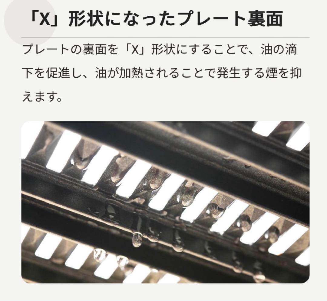 無煙ロースター XGRILL PREMIUM YGMC-FX130