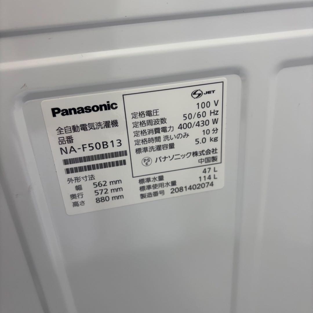 66❤️　冷蔵庫　洗濯機　電子レンジ　家電セット　一人暮らし　綺麗　中古　設置無料