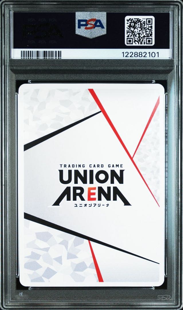 石神千空　シリアル　直筆サイン入り　AP PSA10