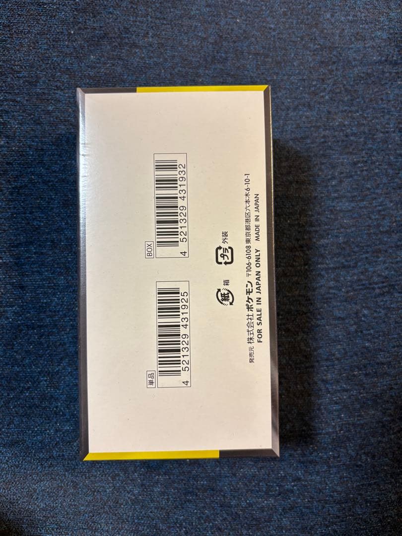 【ポケモン】ハイクラスパック MEGAドリームex 1BOX シュリンク付き