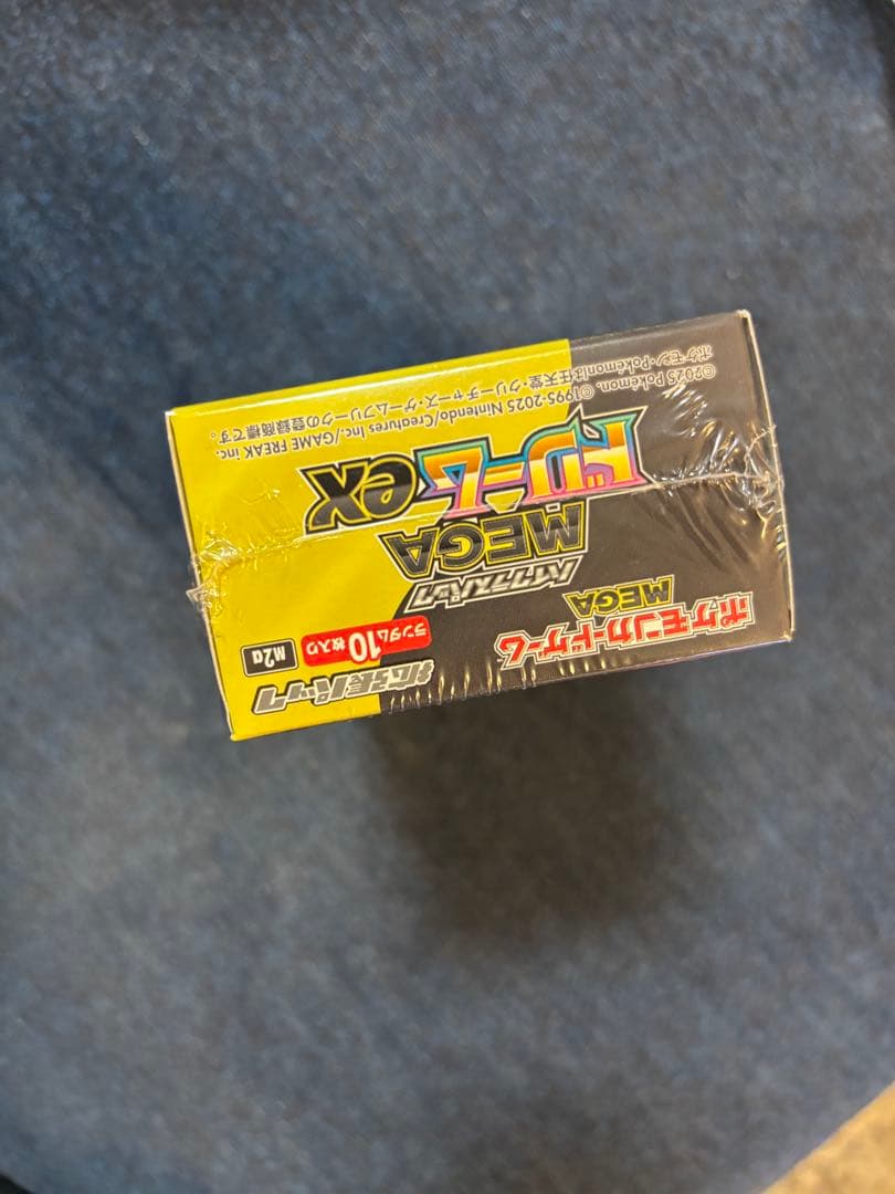 【ポケモン】ハイクラスパック MEGAドリームex 1BOX シュリンク付き