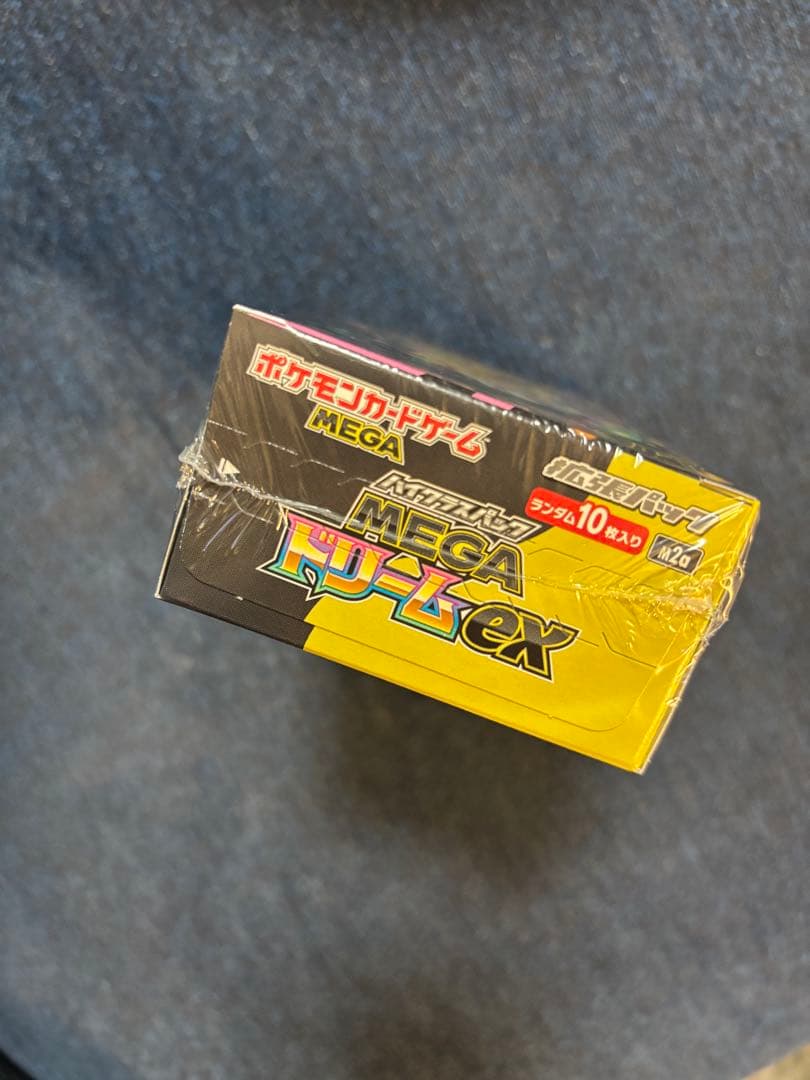 【ポケモン】ハイクラスパック MEGAドリームex 1BOX シュリンク付き
