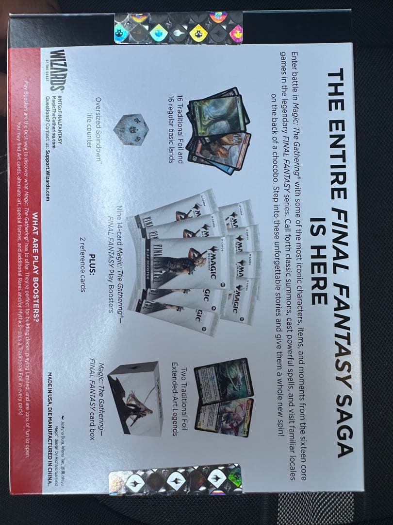 Magic: The Gathering Final Fantasy バンドル