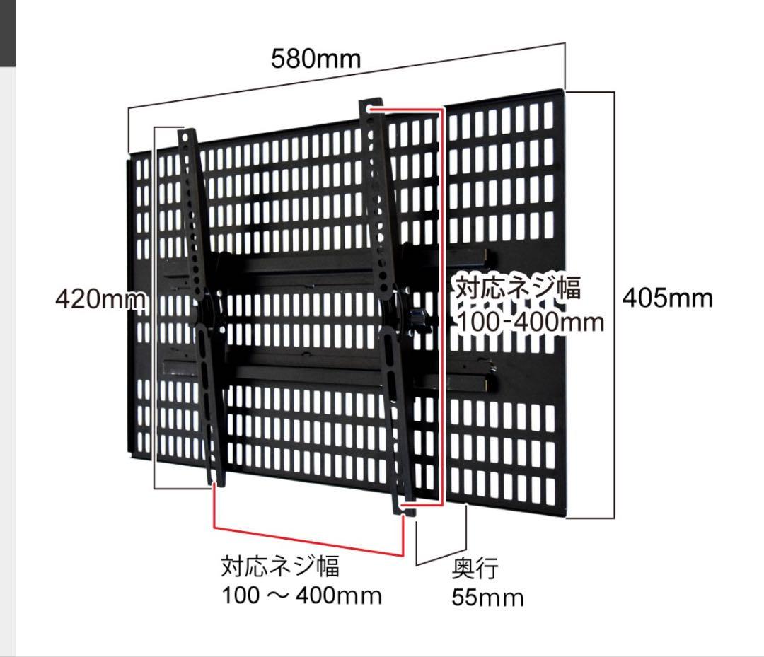 37.65インチ　ホッチキスで壁掛け 大型テレビ対応 壁美人TI300 Lサイズ